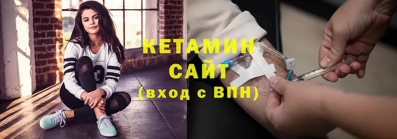 КЕТАМИН VHQ  даркнет состав  Олонец 